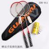 Badminton Rackets Set 2Pcs Lightweight Carbon Fiber Beginners Adults Training