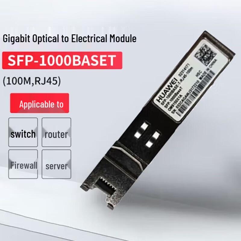 

Huawei SFP-1000BaseT Gigabit Electrical Transceiver