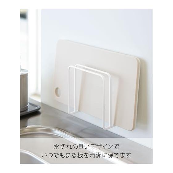 Yamazaki Jitsugyo Suction Cup Cutting Board Stand White Approx. W12 x D6 x H12cm Plate Cutting Board Stand 3499