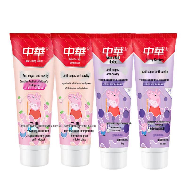 

Zhonghua Kids Anti-Cavity Toothpaste 4-Pack