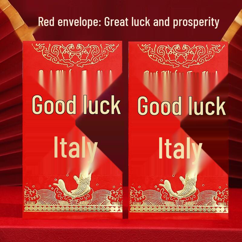 Jufu Festive Red Envelopes