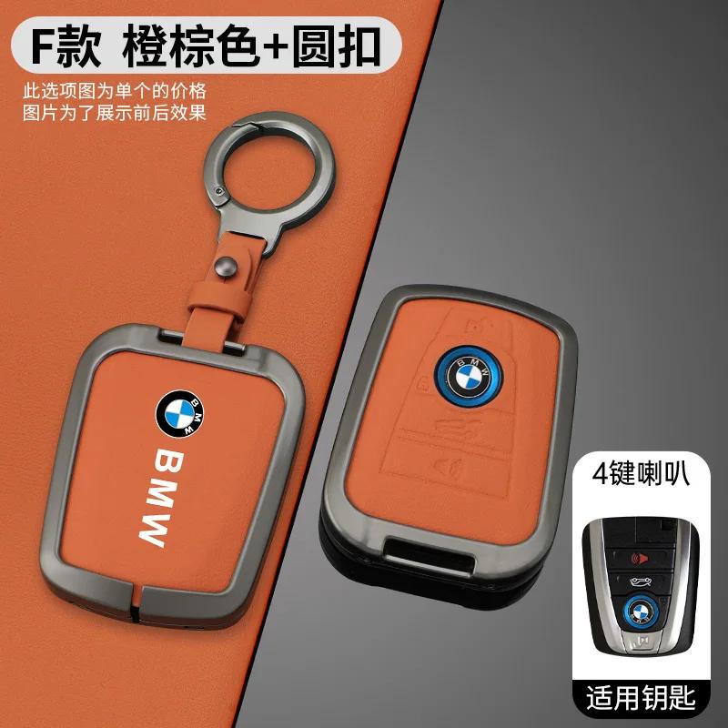 Hot 2025 Orange Leather Zinc Alloy Car Remote Key Case For BMW I3 I8 Series 2014 2015 2016 2017 2018 Protection Keychain Accesso