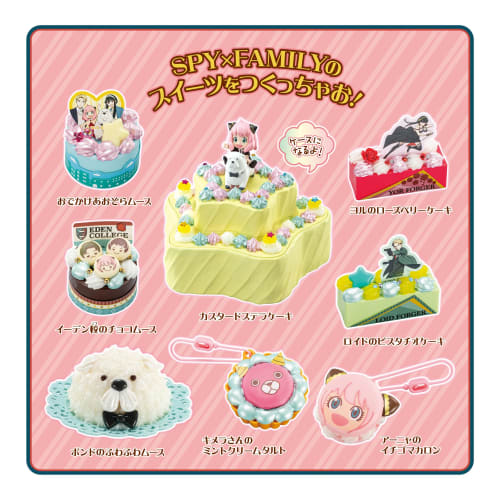 EPOCH Whipple Character [SPY×FAMILY Elegant Sweets Special] W-146 ST Mark Certification Ages 8+ Toy Decoration Pastry Chef Making Toy Whipple
