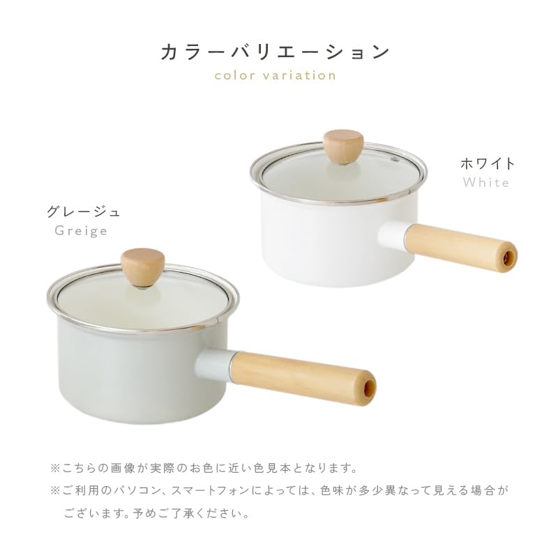 atRise Enamel Milk Pan 15cm Perfect for Making Baby Food and Miso Gas and Induction Easy To Pot (See Inside, Soup) Compatible, Clean, One-handed