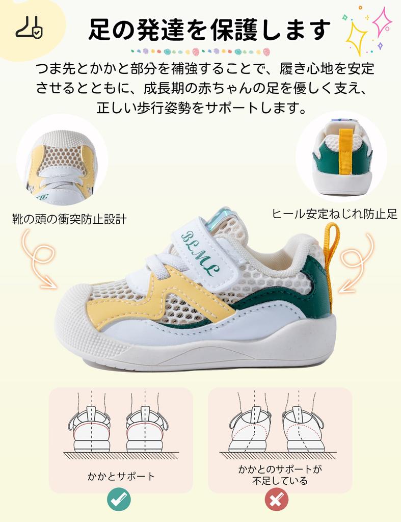 HAYAHARU Sneakers for Boys and Kids Velcro Easy to Wear and Walk Perfect for Foot Baby Shower Birthday Gift Baby/Kids Girls, Sandals, Lightweight,