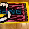 [USED] BIGBANG ALIVE TOUR IN JAPAN Towel