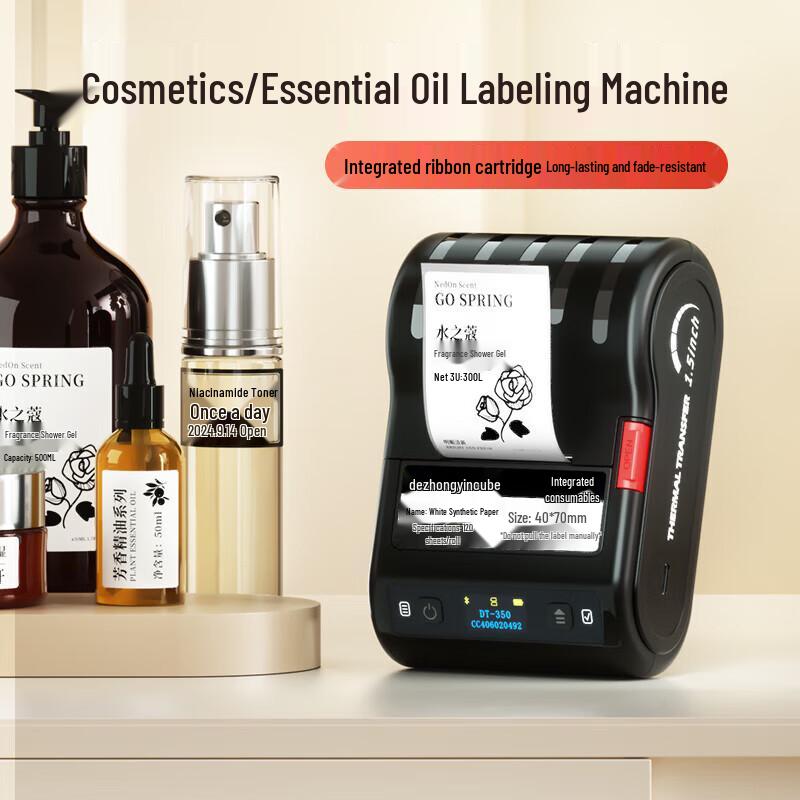 Detong DT-350 Essential Oil Label Printer