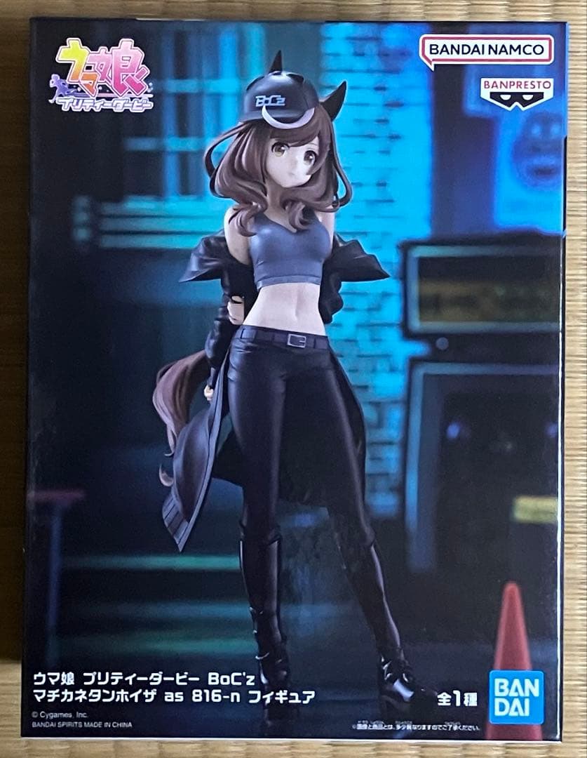 Uma Musume Pretty Derby BoCz Machikane Tanhoiza as 816-n