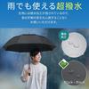 FIELDOOR Ombrage Sun For Sunny and Rainy UV Complete Heat Rain Long Jump Water Double For Jump For Sudden Heat Stroke Prevention Umbrella, Umbrella,