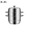 Zhang Xiaoquan 3-Layer Stainless Steel Steamer Pot with Glass Lid