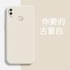 Applicable to Huawei NOVA1I mobile phone case retro matte new trendy men's and women's silicone tpu simple protective case