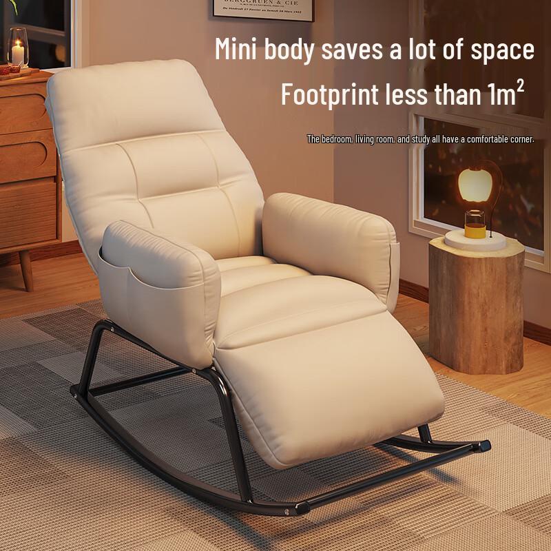 Miling Adjustable Rocking Lounge Chair