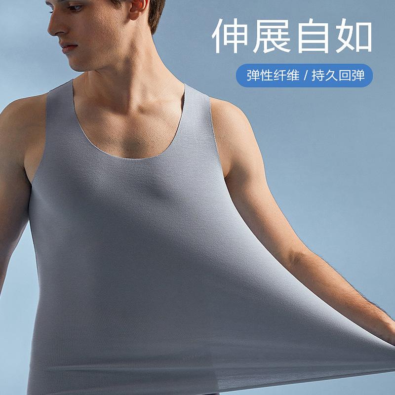 Men's white vest, ice silk seamless, soft and elastic backing, slim-fitting loungewear, comfortable and sweat-absorbing trend