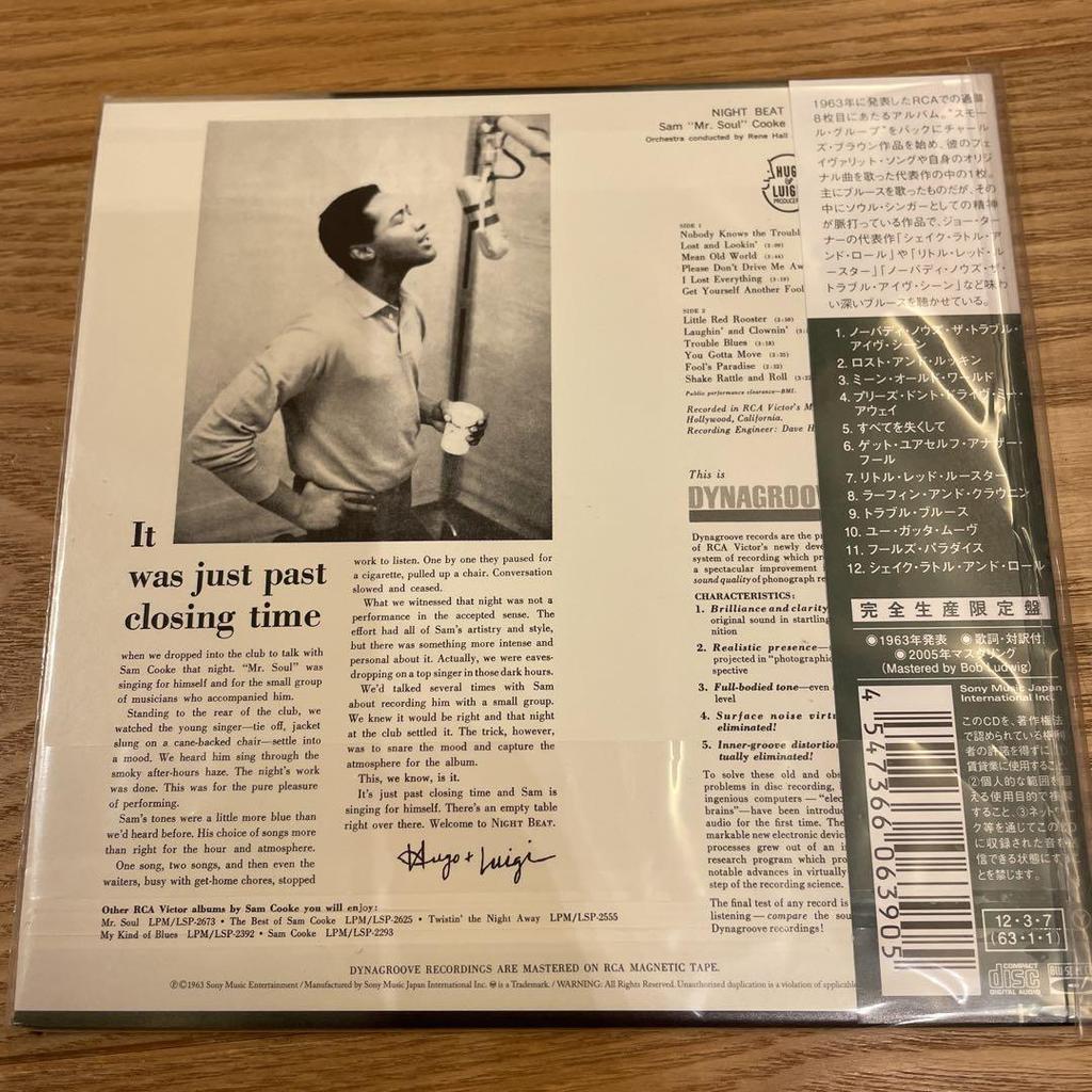 [USED] Sam Cooke Nightbeat paper jacket CD