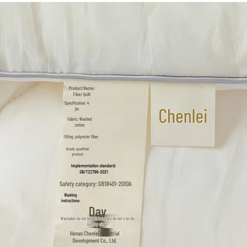 Chenlei Fiber Quilt