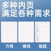 Multi Size Multi Pattern Loose Leaf Refill Paper For Student Notebook Binder