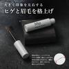 Magnifique Eyebrow Mascara for Olive for Beards and KOSE Men, Brown, 5.5ml, Eyebrows,