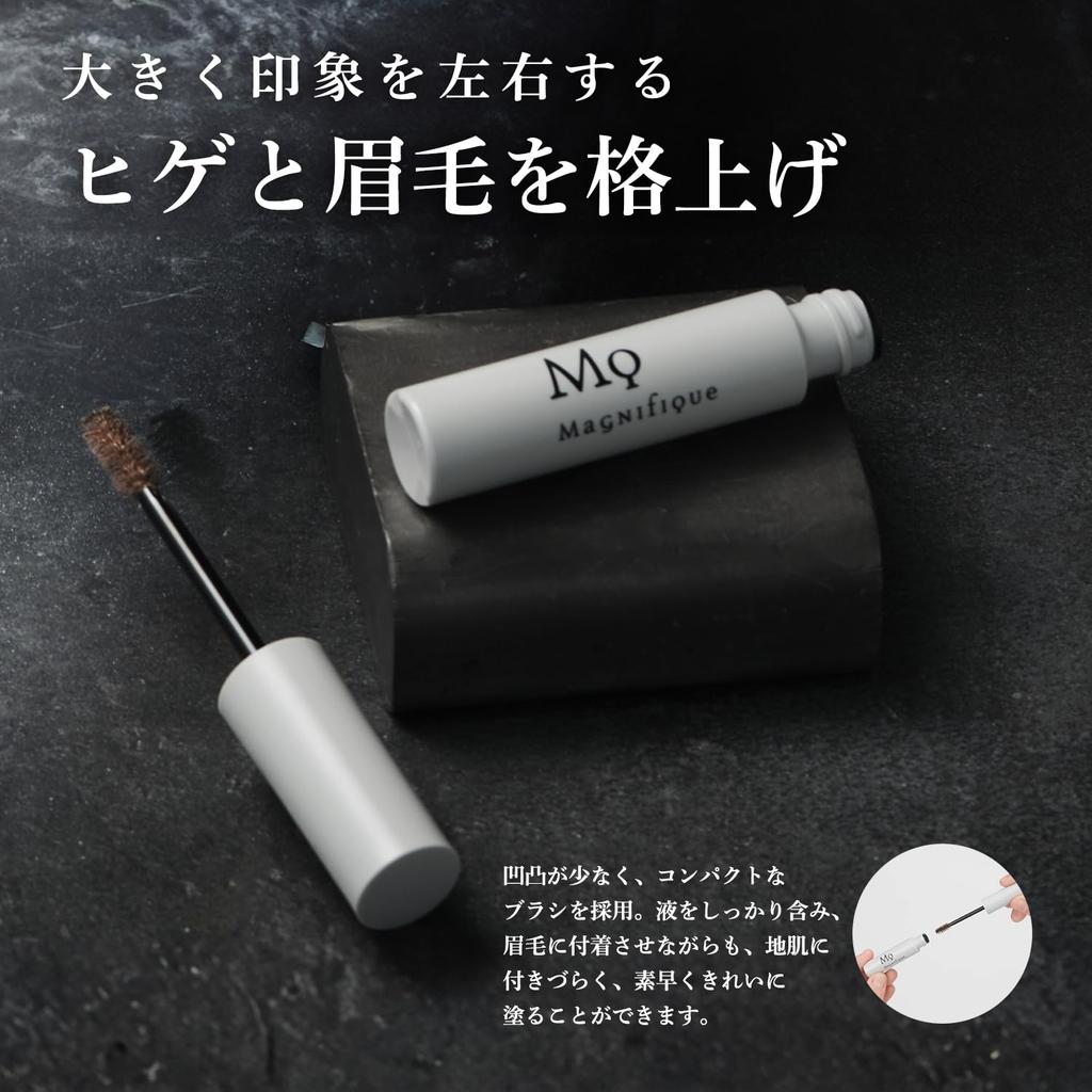 Magnifique Eyebrow Mascara for Olive for Beards and KOSE Men, Brown, 5.5ml, Eyebrows,