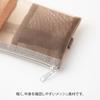 DESIGNPHIL MIDORI Pencil Bookband Pencil Case for 41839006 Case, B6-A5, Mesh, Brown,