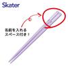 Skater Cutlery Set for Children's Lunch Box Chopsticks Spoon Fork Made in Japan Sliding Name Sticker Included Antibacterial Trio Sanrio TACC2AG-A
