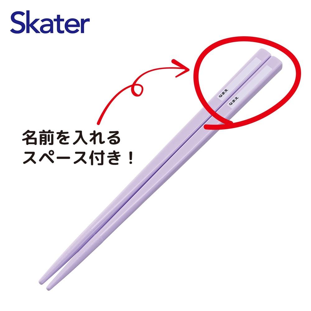 Skater Cutlery Set for Children's Lunch Box Chopsticks Spoon Fork Made in Japan Sliding Name Sticker Included Antibacterial Trio Sanrio TACC2AG-A