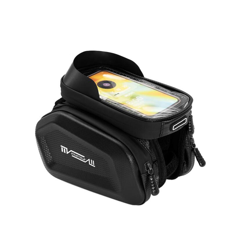 Bicycle Front Beam Double-Sided Bag