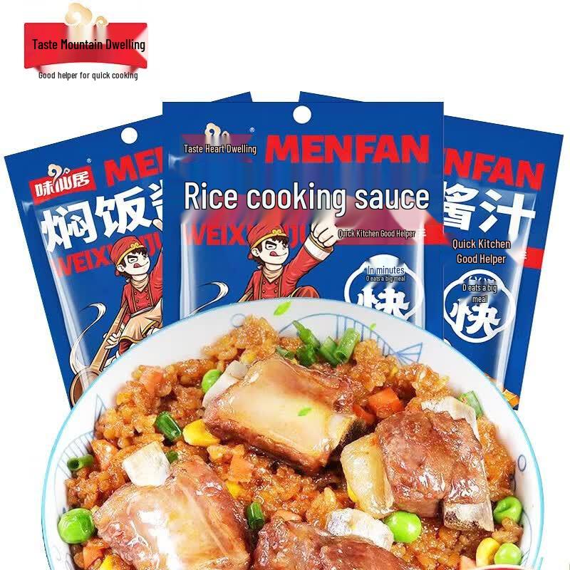 Weishenju Flavorful Rice Sauce 5 Sachets