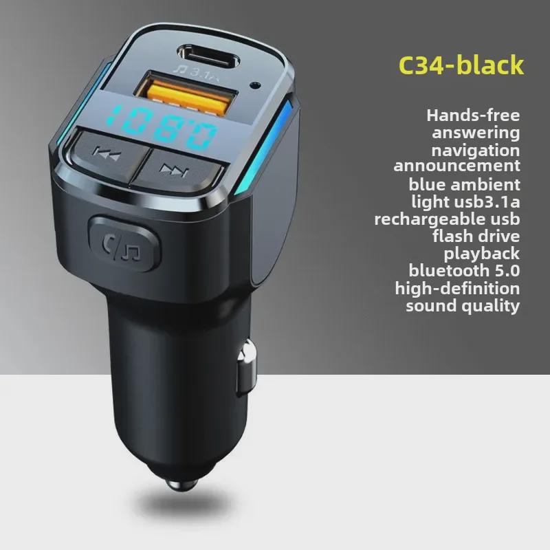 

C33 Bluetooth FM-передатчик с функцией определения напряжения и громкой связи для автомобиля