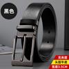Belt Men'S Leather Pin Buckle First Layer Real Cowhide Men'S Outer Wear Formal Wear Business Youth Handmade Bare Edge Light Bottom Men'S Waist