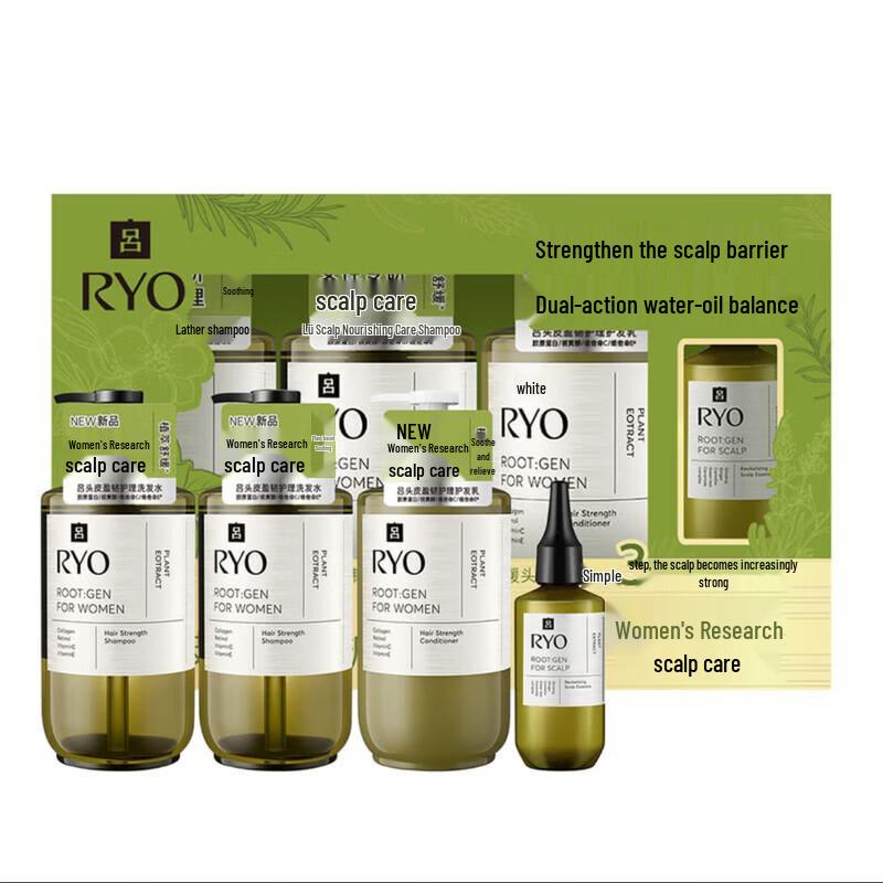 

Ryo Scalp Resilience Hair Care Set