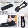80 Denier Cat Paw Design On the Long Beautiful Uniform 3 [MOOKISOO] Over-the-Knee Socks, Knee-High Socks, Inside, Anti-Slip, Cute, Women's Socks,