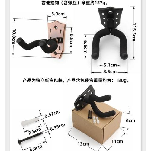 Guitar Stand, Wall-Mounted Guitar Hanger for Guitars and Basses, Wall-Mounted Guitar Hanger, Wall-Mounted Guitar Stand for Acoustic, Electric, and Bas