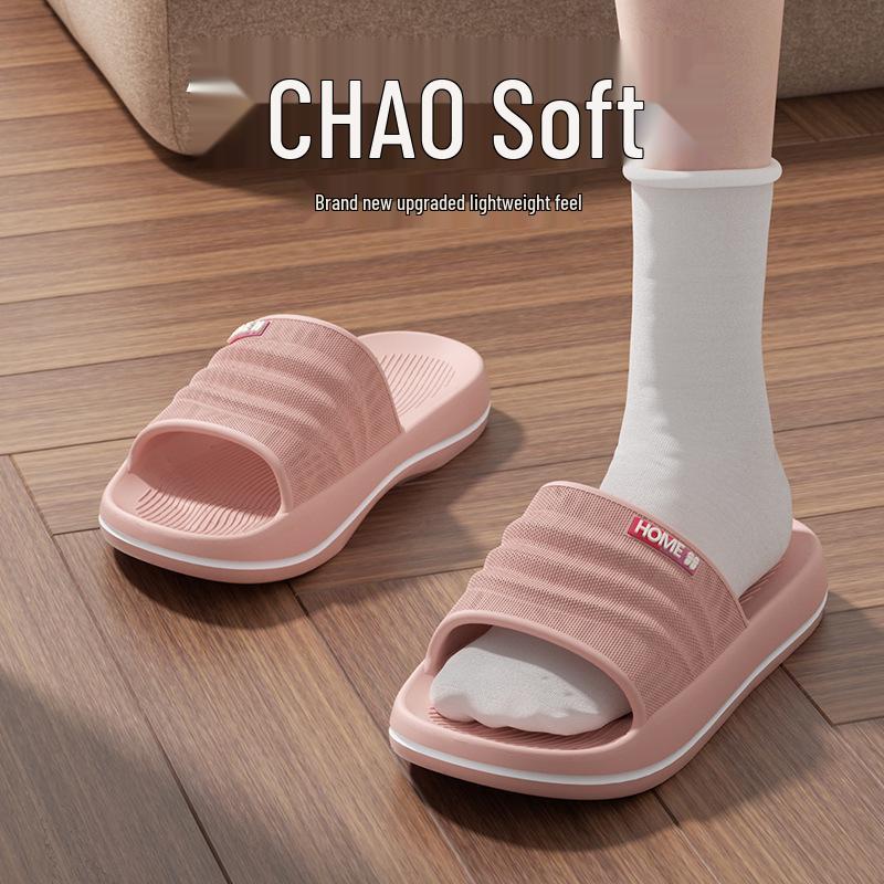 Men's and Women's Thick-Soled Non-Slip Soft Slippers: Summer Home, Outdoor, and Bathroom Wear with Comfortable "Stepping On Clouds" Feel