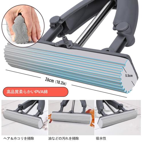 Masthome Sponge Mop, Absorbent Mop with Sponge Wiper and Bucket, Extendable, Water-Absorbent Mop for Floor Cleaning, Bathroom, Kitchen, Ceiling, Wall,