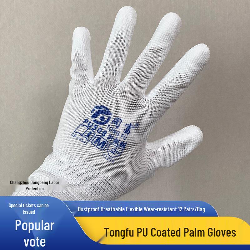 Tongfu Anti-static PU Dustproof Gloves - Thin, Non-slip, Breathable for Workshop Uses