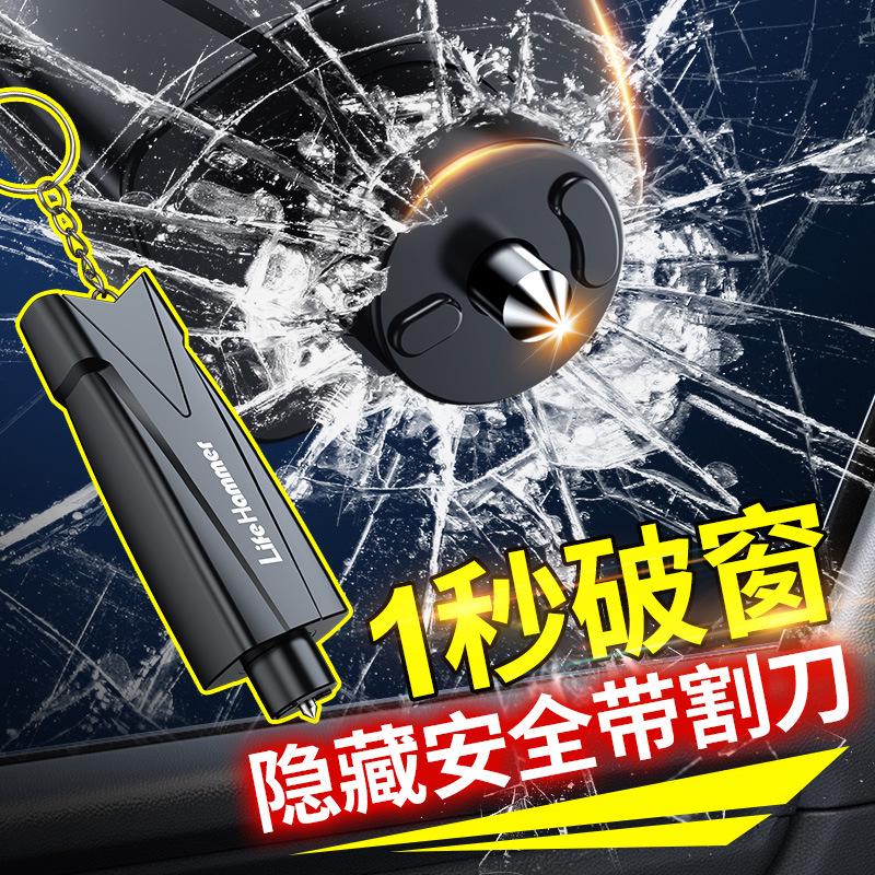 Multifunctional Car Safety Hammer with Seatbelt Cutter
