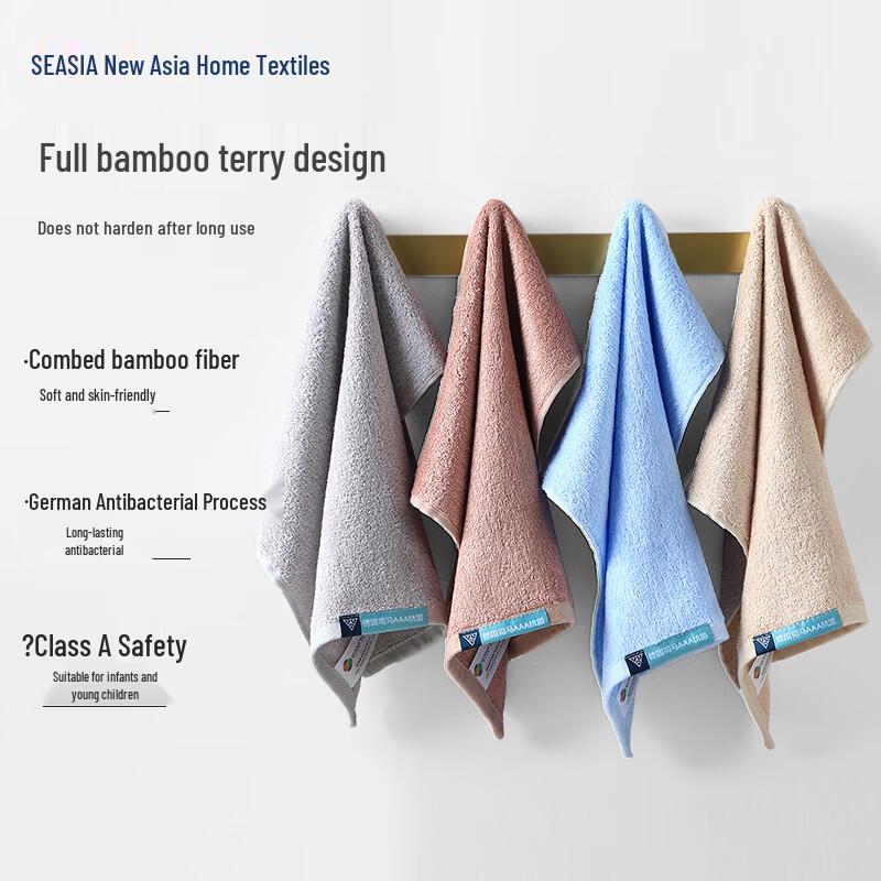 Xinya Bamboo Fiber Absorbent Antibacterial Towel 4-Pack