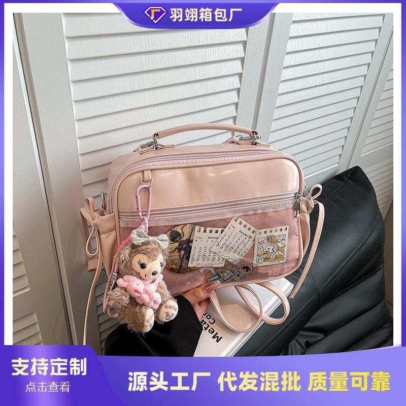 Large Capacity Bag Women's Summer New Versatile Messenger High Sense Commuter Backpack Backpack