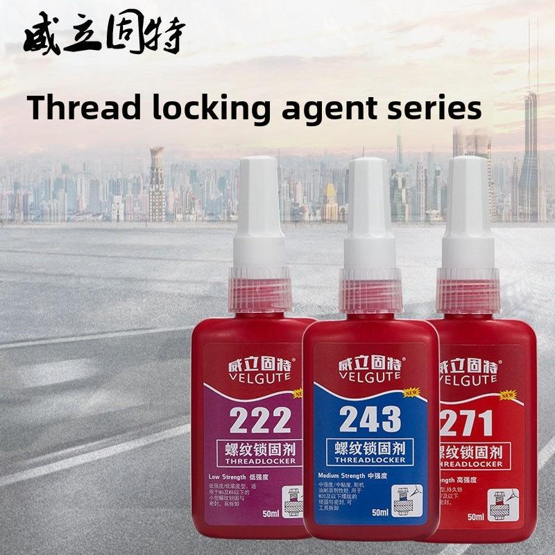 Screw Adhesive Anti-loosening Fastening Anaerobic Adhesive Threaded Lock Strength Shock-resistant Slotted Threaded Sealing Adhesive
