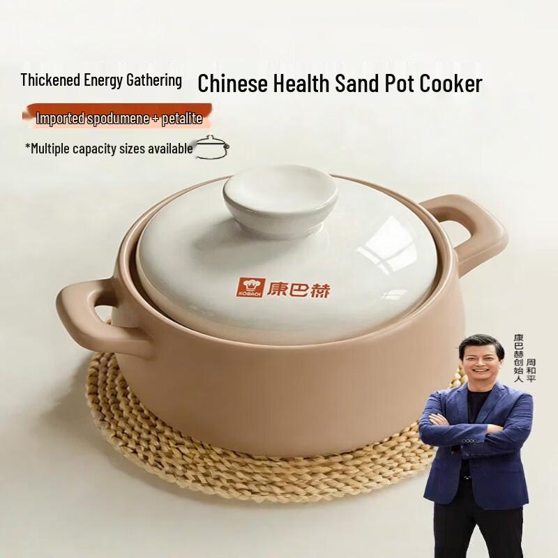 Kangbache High-Temperature Multi-Purpose Clay Pot