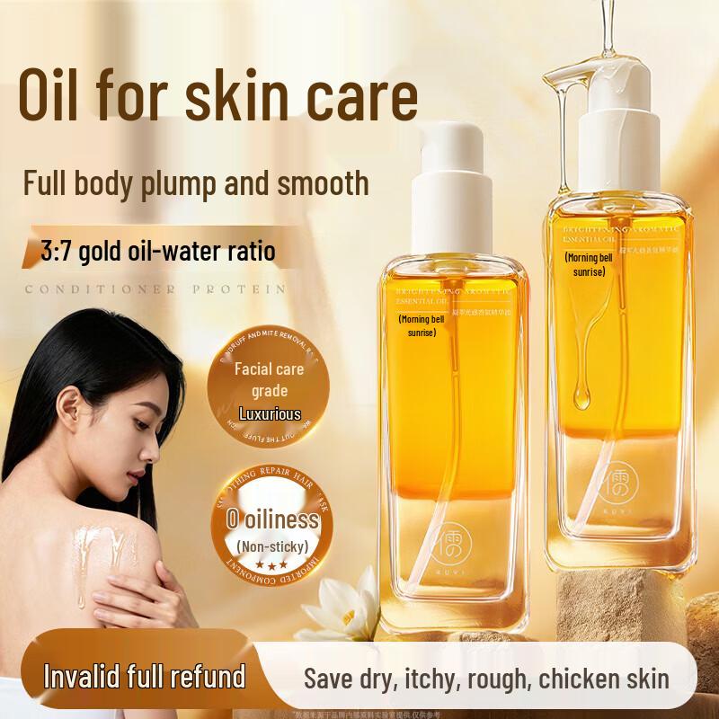 RUYI Fragrance Body Nourishing Essence Oil