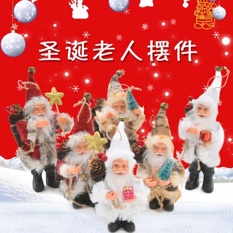 Premium Quality Christmas Tree Decor Candy Bag Ornaments For Festive Christmas Cheer