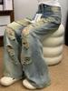 High Waist Retro Ripped Jeans for Women - Loose Slimming Straight Leg, Wide-Leg, Floor-Length Pants