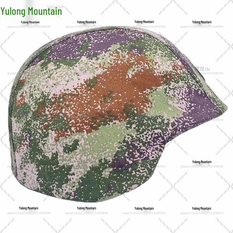 Yulongshan 03 Reversible Kevlar Helmet Cover Set