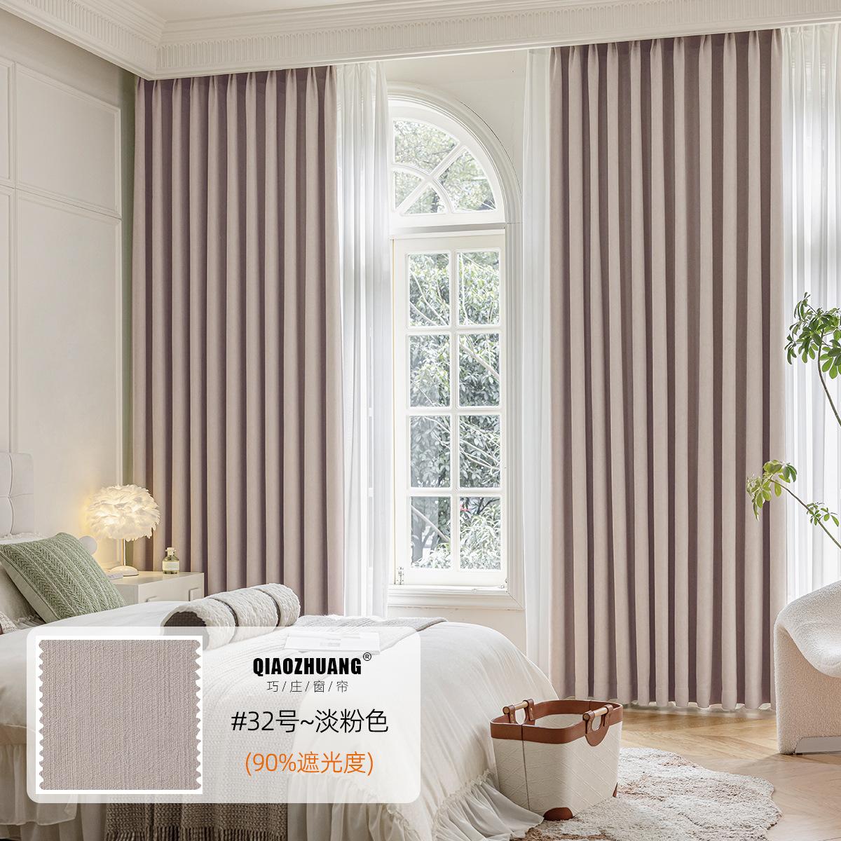 

Легкая роскошь Шторы для всего дома Кремовый Матча Зеленый Шенилл Антибактериальные Блэкаут Спальня Гостиная Премиальный Крючок для штор Fabric whole roll [excluding processing]