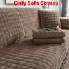 Plush Solid Color Sofa Covers Cushion Universal Slipcover Four Winter Seasons