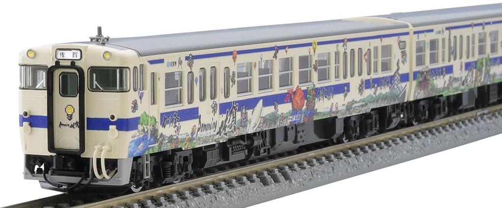 TOMYTEC N Gauge JR Kiha47 8000 Romancing Saga Wrapping Set C 98539 Railway Model Diesel Car