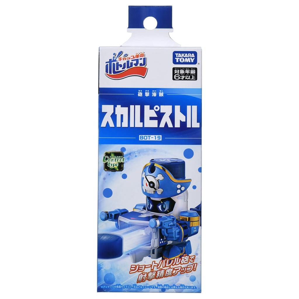 Takara Tomy Bottleman BOT-19 Skull Pistol [Japan Toy Awards 2021 Communication Toy Category Excellence Award]