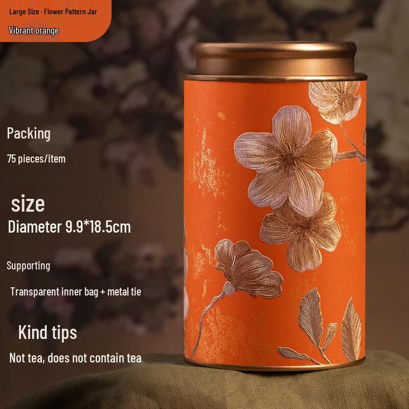 Qiwei Semi-Handmade Copper Tea Caddy