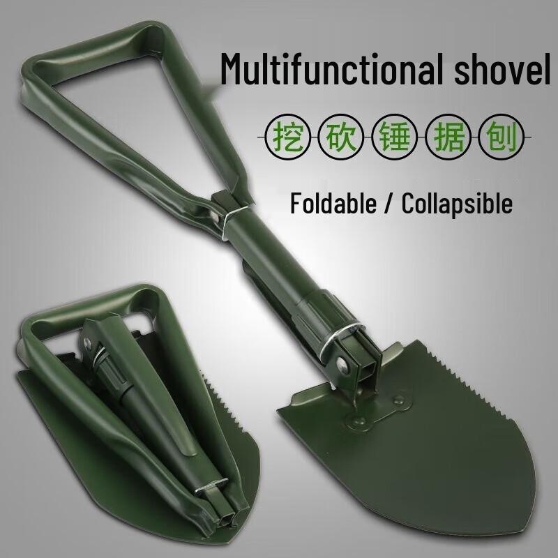 Multifunctional Folding Military Shovel